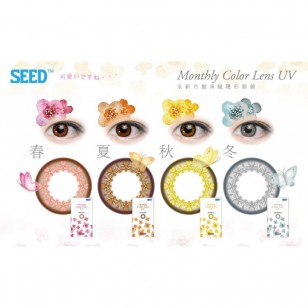 Seed Monthly Color Lens UV月戴 Seed Monthly Color Lens UV月戴
